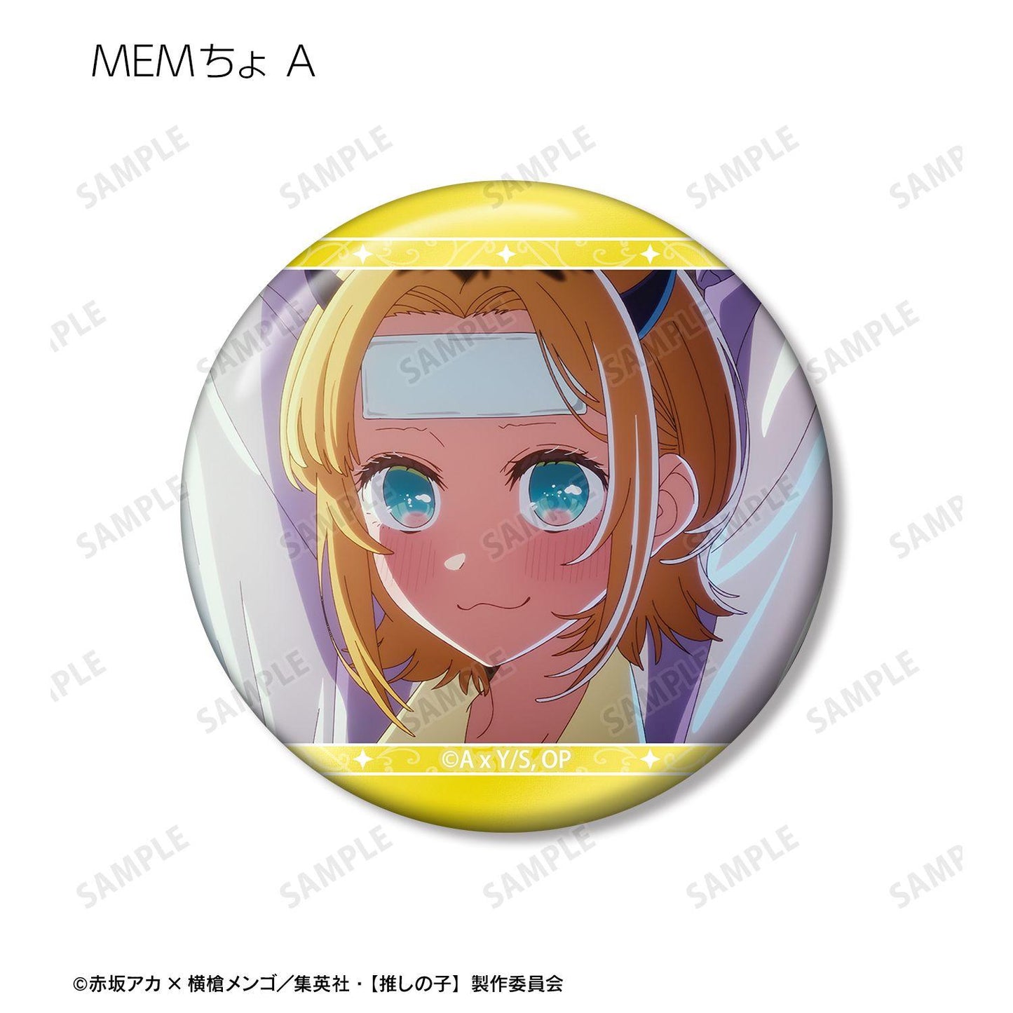 【推しの子】_MEMちょ 場面写缶バッジ3個セット