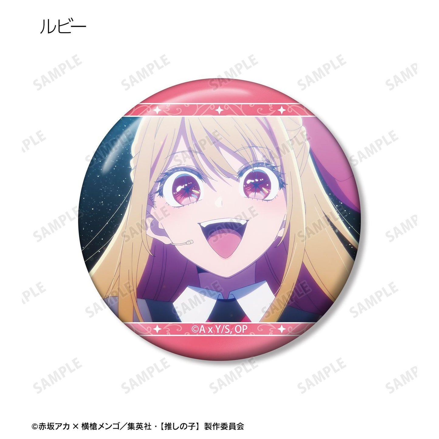 【推しの子】_B小町 場面写缶バッジ3個セット