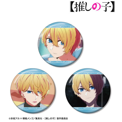 【推しの子】_アクア 場面写缶バッジ3個セット vol.2