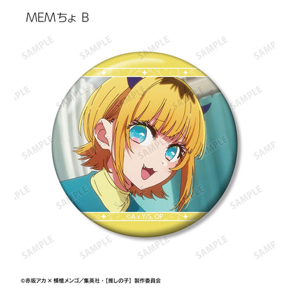 【推しの子】_MEMちょ 場面写缶バッジ3個セット