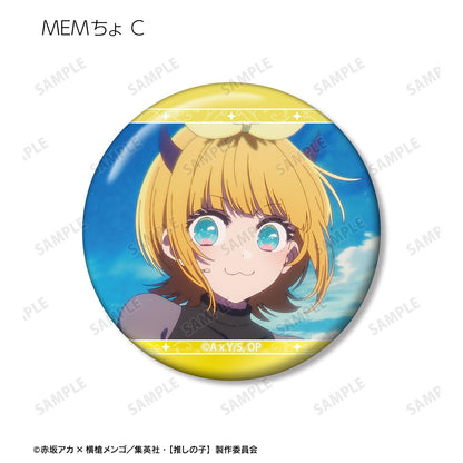 【推しの子】_MEMちょ 場面写缶バッジ3個セット