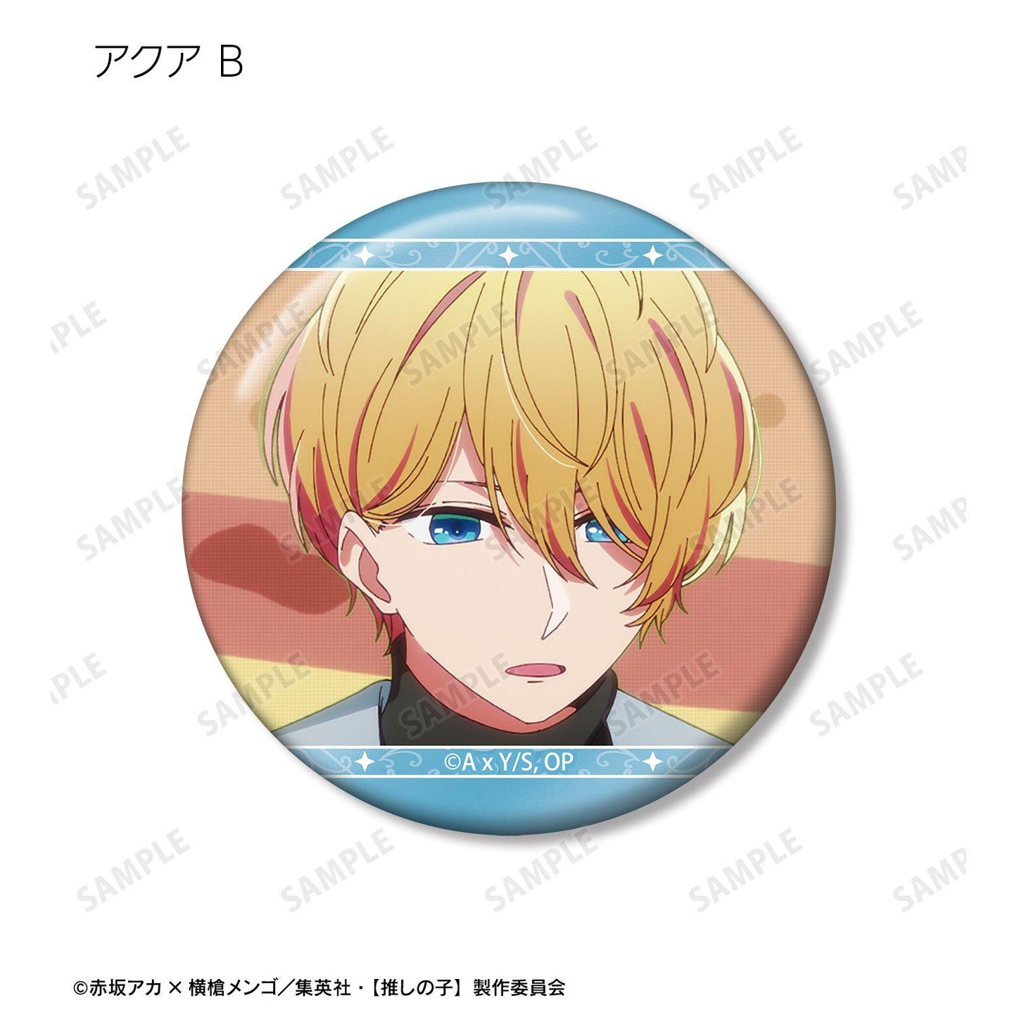 【推しの子】_アクア 場面写缶バッジ3個セット vol.2