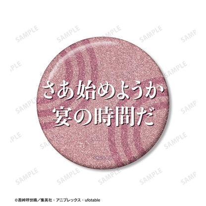 鬼滅の刃_猗窩座 75mm推しゴト缶バッジセット