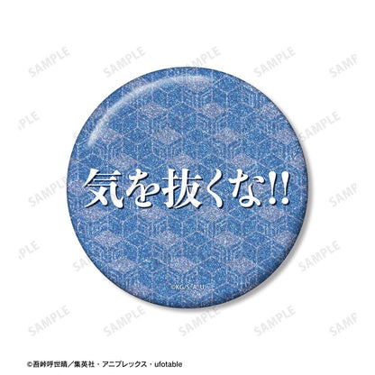 鬼滅の刃_冨岡義勇 75mm推しゴト缶バッジセット
