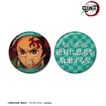 鬼滅の刃_竈門炭治郎 75mm推しゴト缶バッジセット