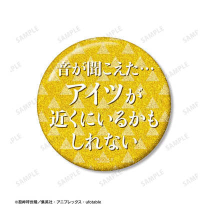 鬼滅の刃_我妻善逸 75mm推しゴト缶バッジセット