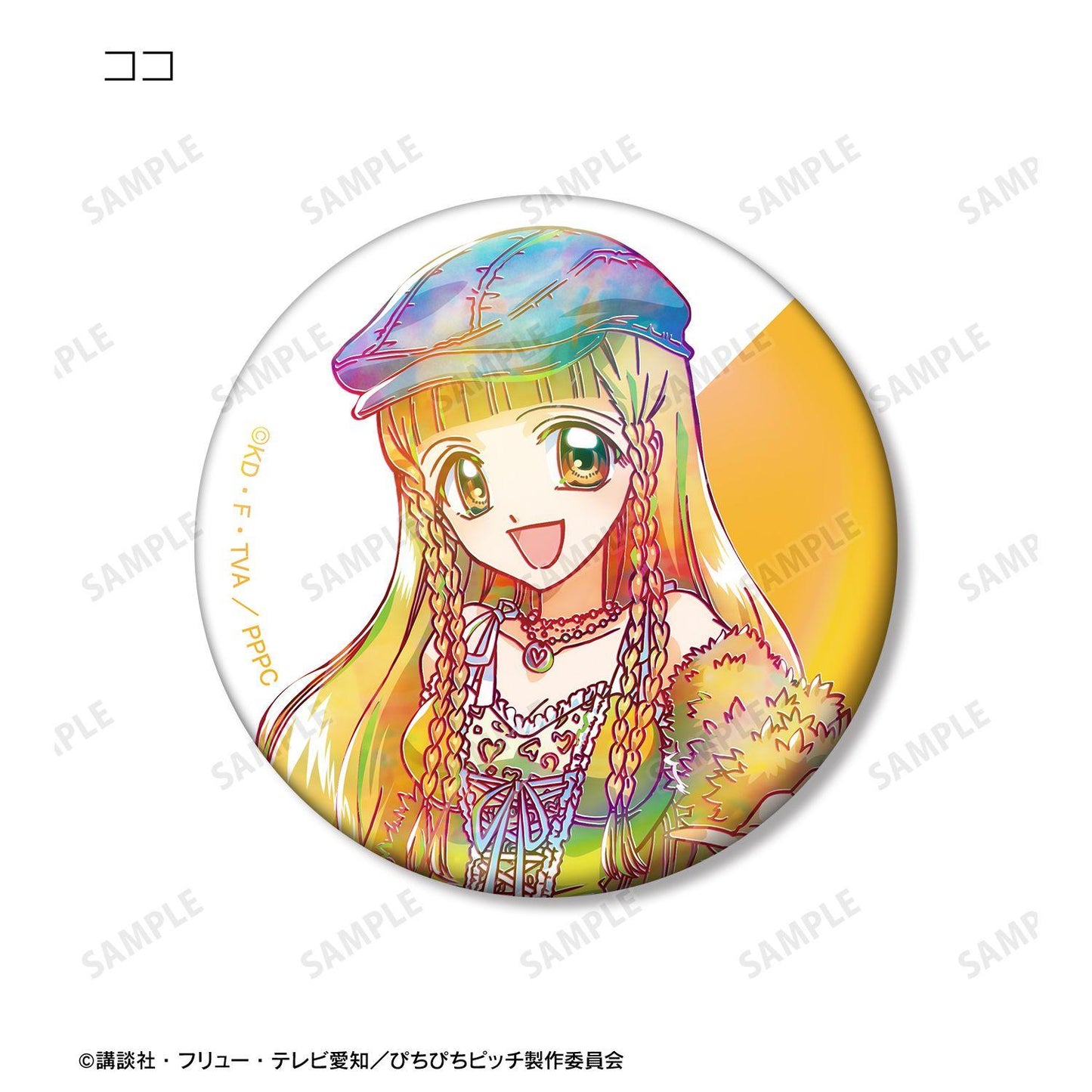 ぴちぴちピッチ_描き下ろし Y2Kファッションver. トレーディング Ani-Art オーロラ缶バッジ(単位/コンプリートBOX/8パック入り)