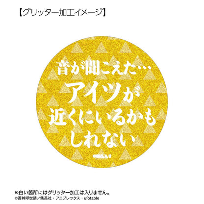 鬼滅の刃_我妻善逸 75mm推しゴト缶バッジセット