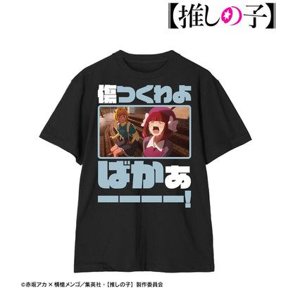 【推しの子】_サイズ/XXL_有馬かな セリフTee vol.2ユニセックス