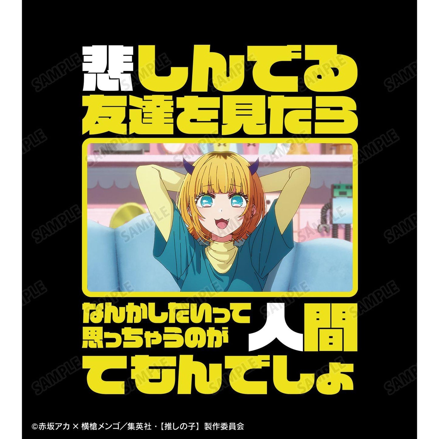 【推しの子】_サイズ/XXL_MEMちょ セリフTee vol.2ユニセックス