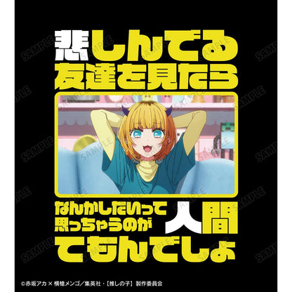 【推しの子】_サイズ/XXL_MEMちょ セリフTee vol.2ユニセックス
