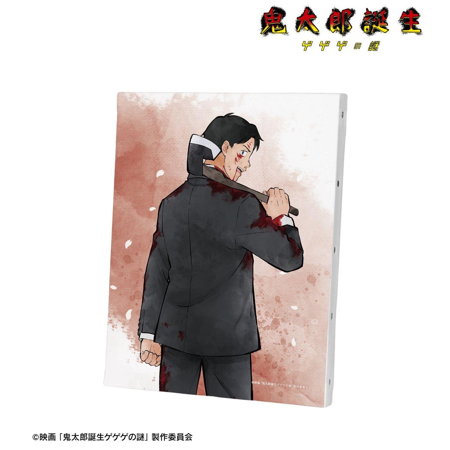 映画 鬼太郎誕生 ゲゲゲの謎_描き下ろし 水木 戦う父の背中ver. F0号キャンバスボード