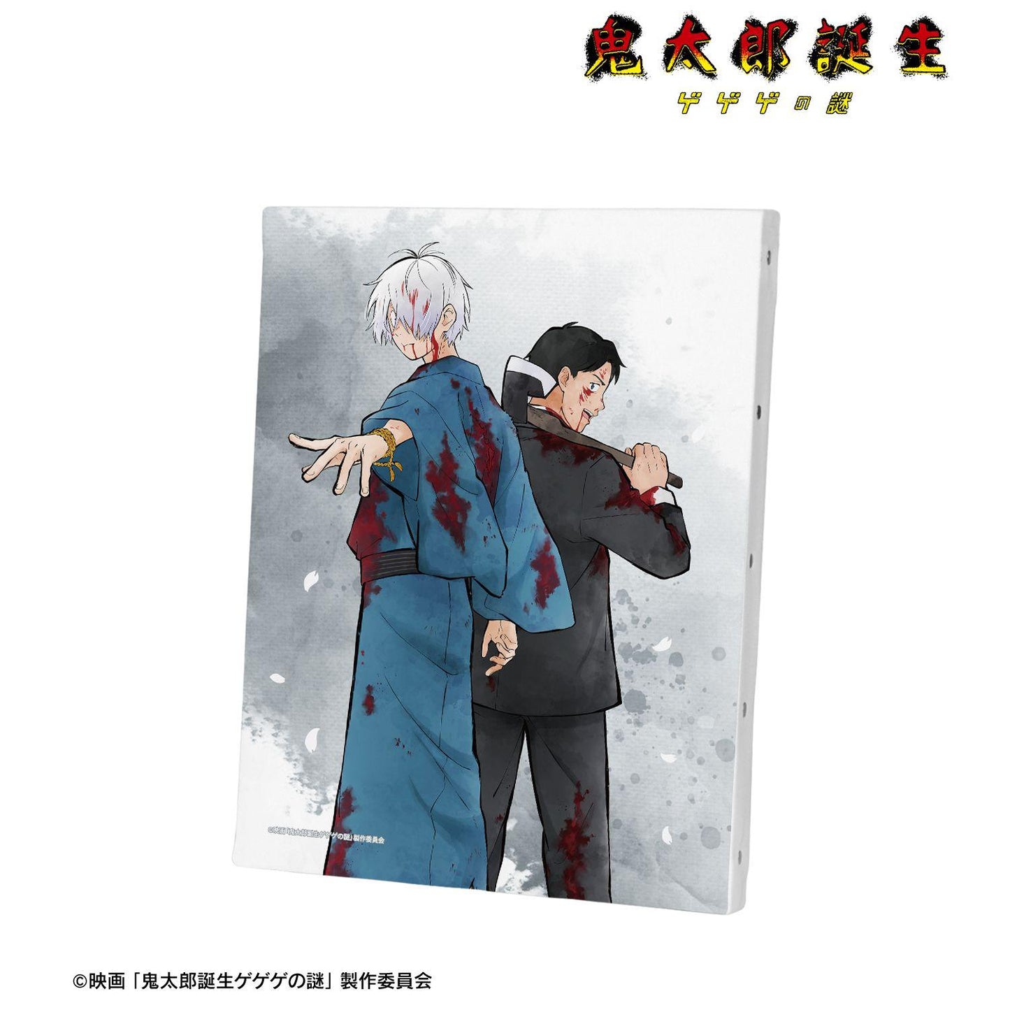 映画 鬼太郎誕生 ゲゲゲの謎_描き下ろし 鬼太郎の父&水木 戦う父の背中ver. F0号キャンバスボード