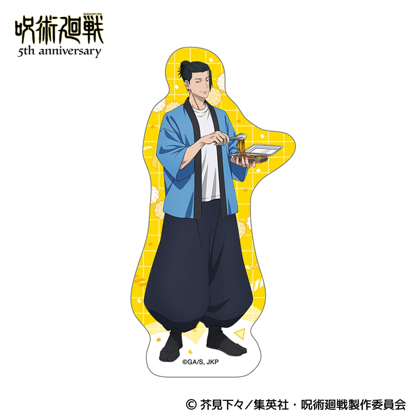 呪術廻戦 5周年_ステッカー／夏油 傑　懐玉・玉折