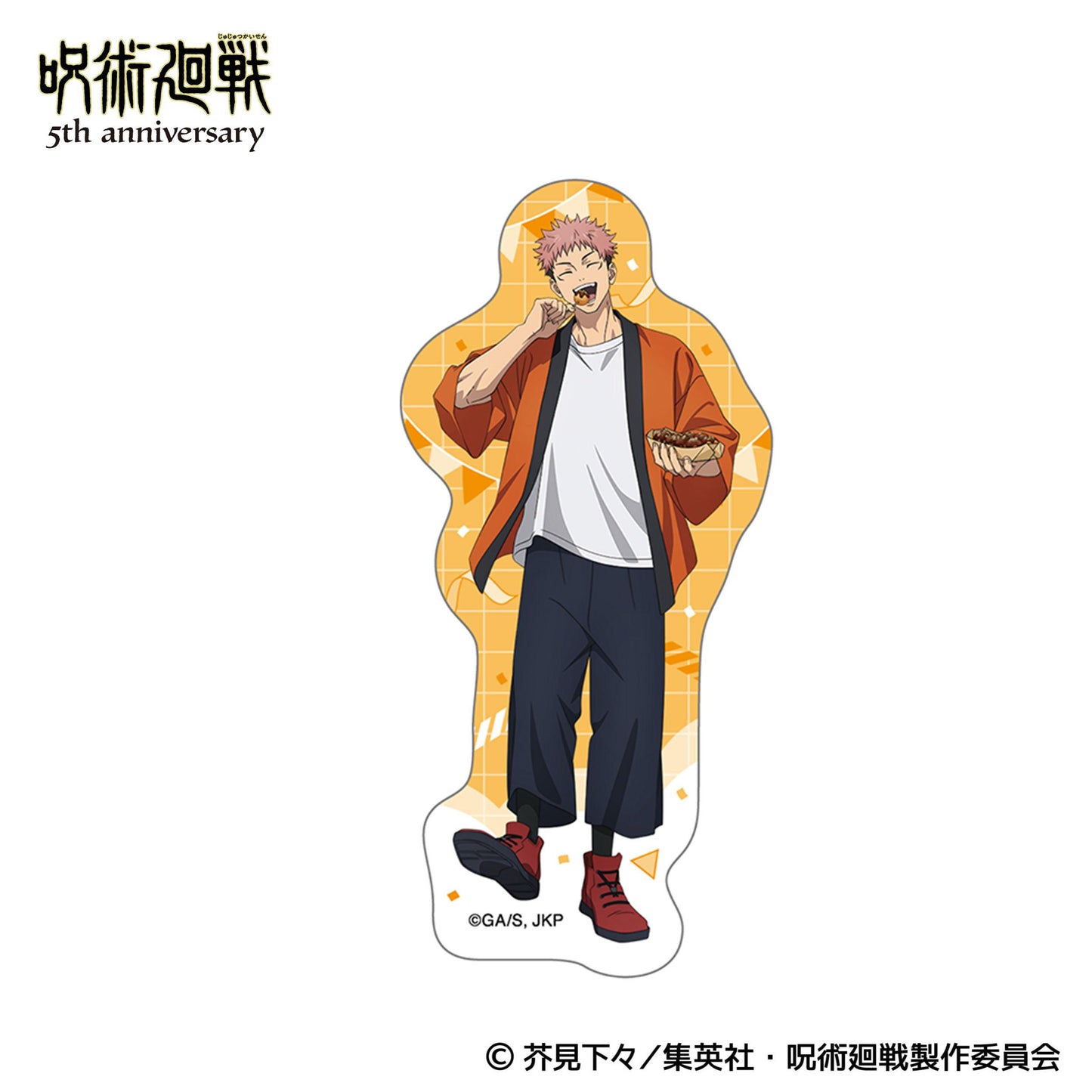 呪術廻戦 5周年_ステッカー／虎杖 悠仁