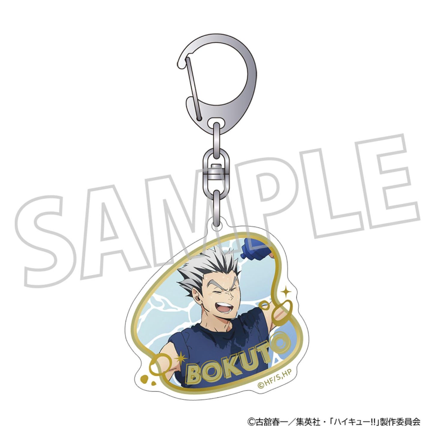 ハイキュー!!_箔押しアクリルキーホルダー／木兎光太郎 クールダウンフェア