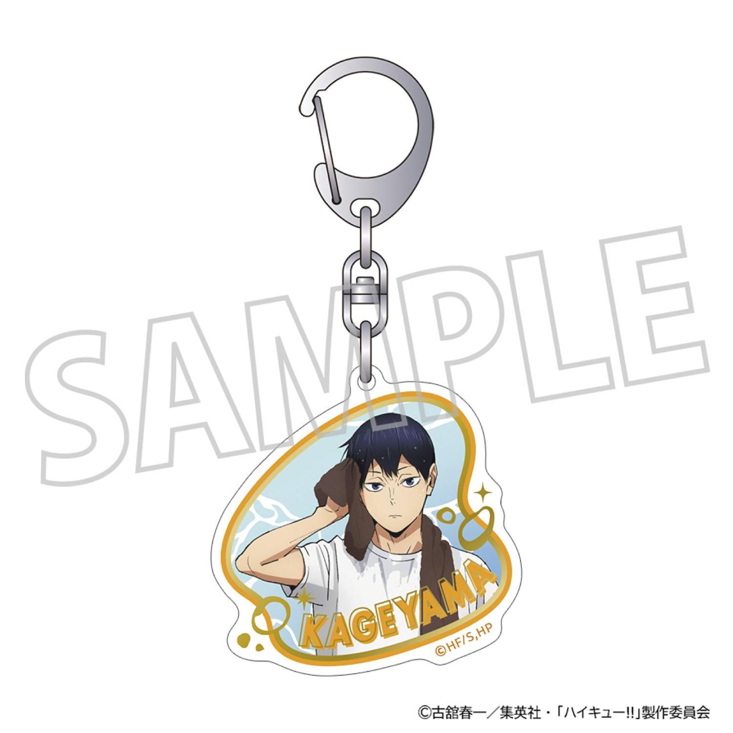 ハイキュー!!_箔押しアクリルキーホルダー／影山飛雄 クールダウンフェア