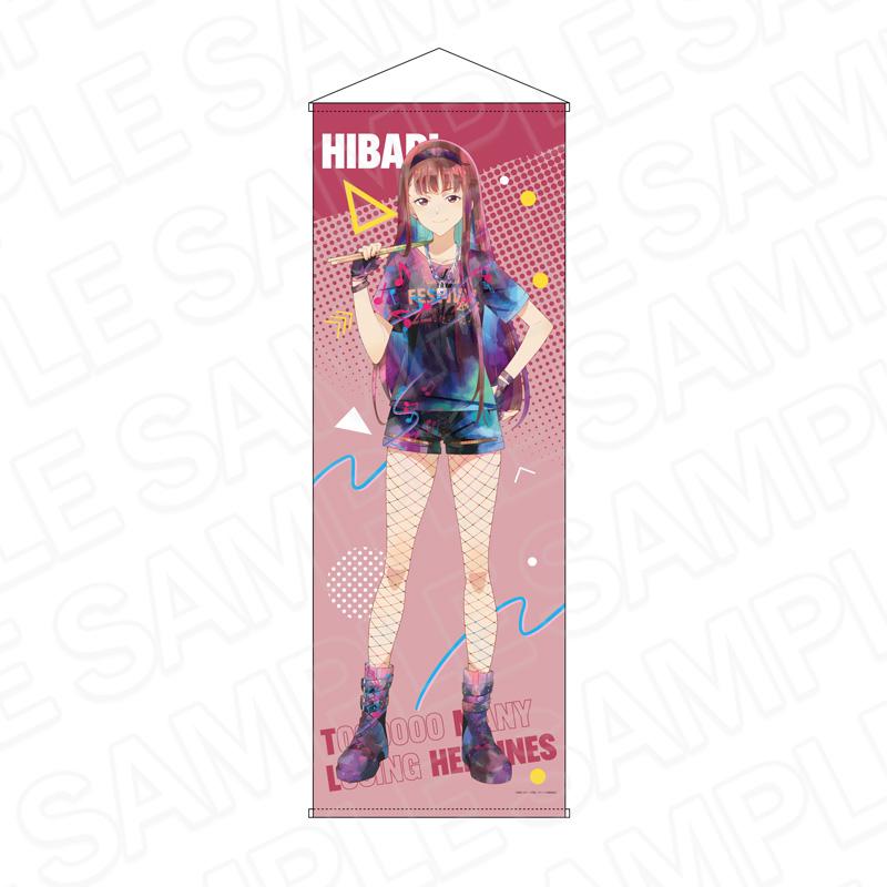 負けヒロインが多すぎる!_特大タペストリー PALE TONE series 放虎原ひばり TSUWABUKI FES ver.