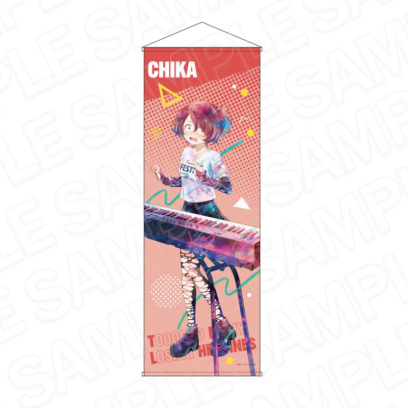 負けヒロインが多すぎる!_特大タペストリー PALE TONE series 小鞠知花 TSUWABUKI FES ver.