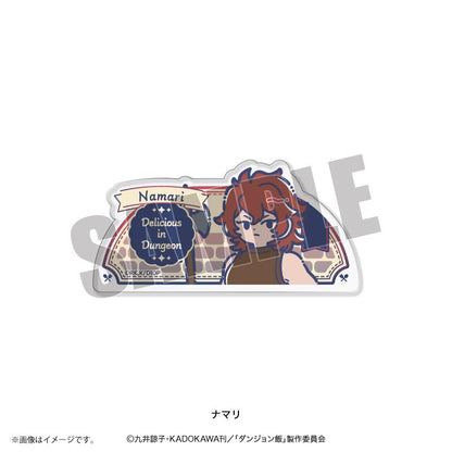 ダンジョン飯_れとぽぷ アクリルバッジ ナマリ