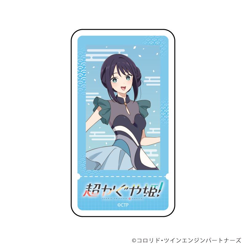 超かぐや姫！_ダイカットステッカー02/酒寄彩葉(描き下ろしイラスト)