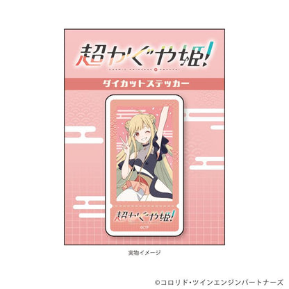 超かぐや姫！_ダイカットステッカー01/かぐや(描き下ろしイラスト)