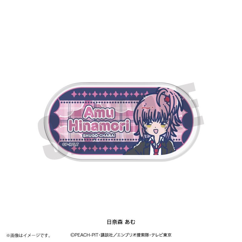 しゅごキャラ!_れとぽぷ アクリルバッジ日奈森 あむ