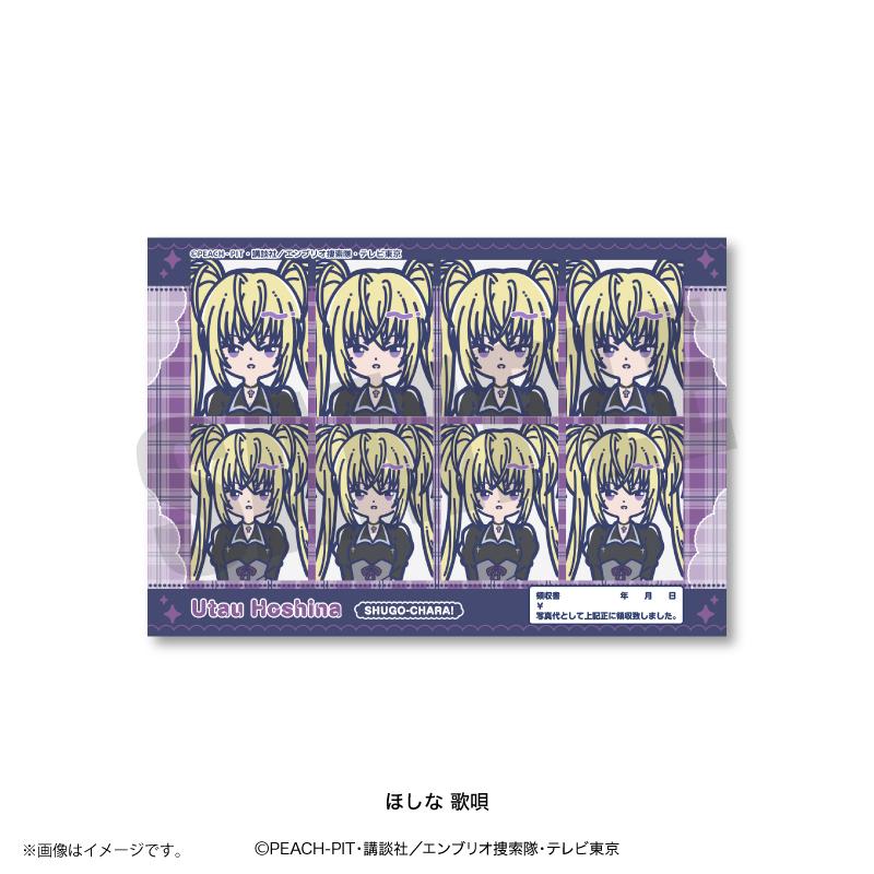 しゅごキャラ!_れとぽぷ 証明写真風ステッカーほしな 歌唄