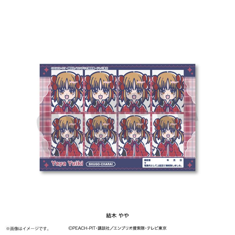 しゅごキャラ!_れとぽぷ 証明写真風ステッカー結木 やや