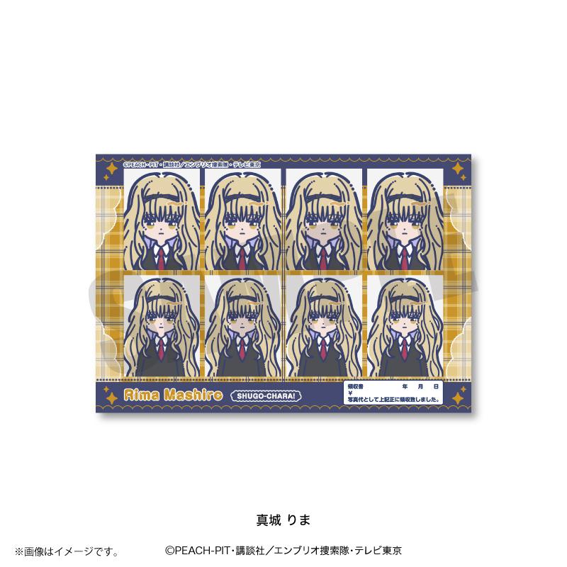 しゅごキャラ!_れとぽぷ 証明写真風ステッカー真城 りま
