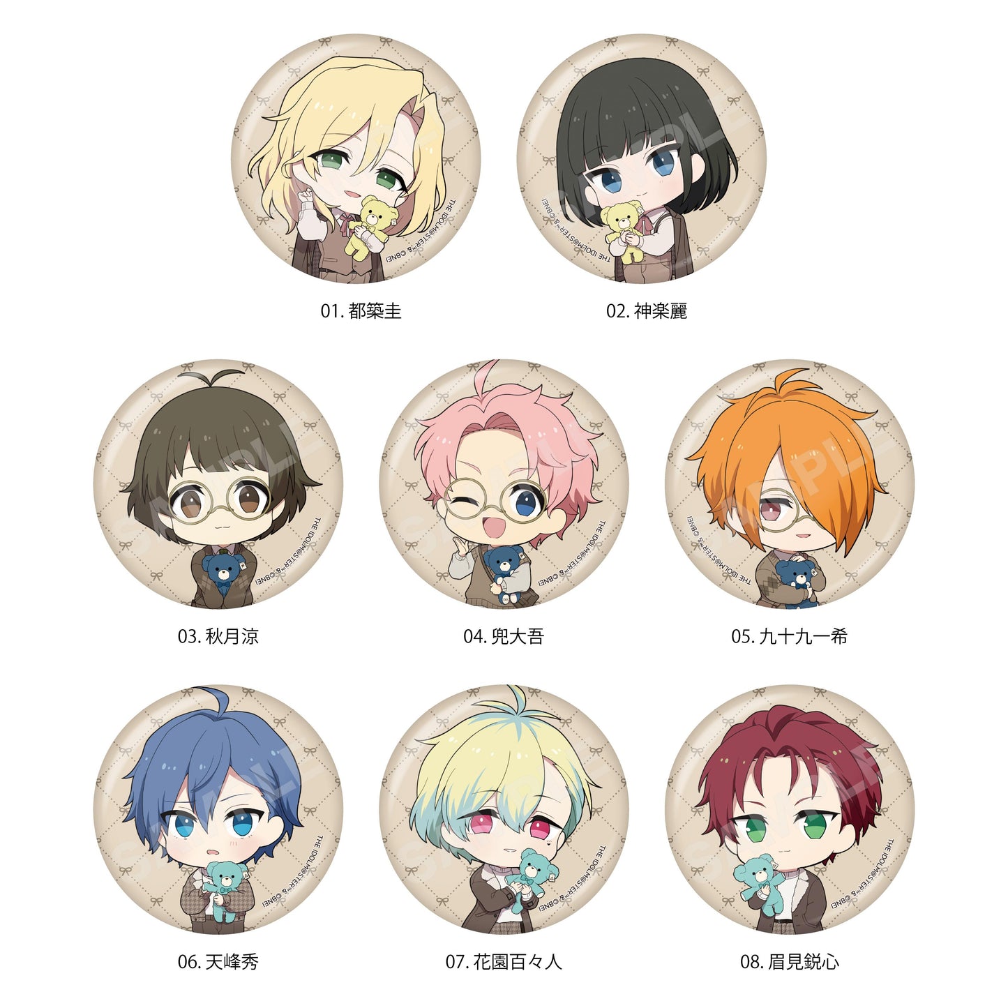 アイドルマスター SideM_Teddy's Collection 缶バッジ /01(ミニキャラ)　【コンプリートBOX／8個入り】
