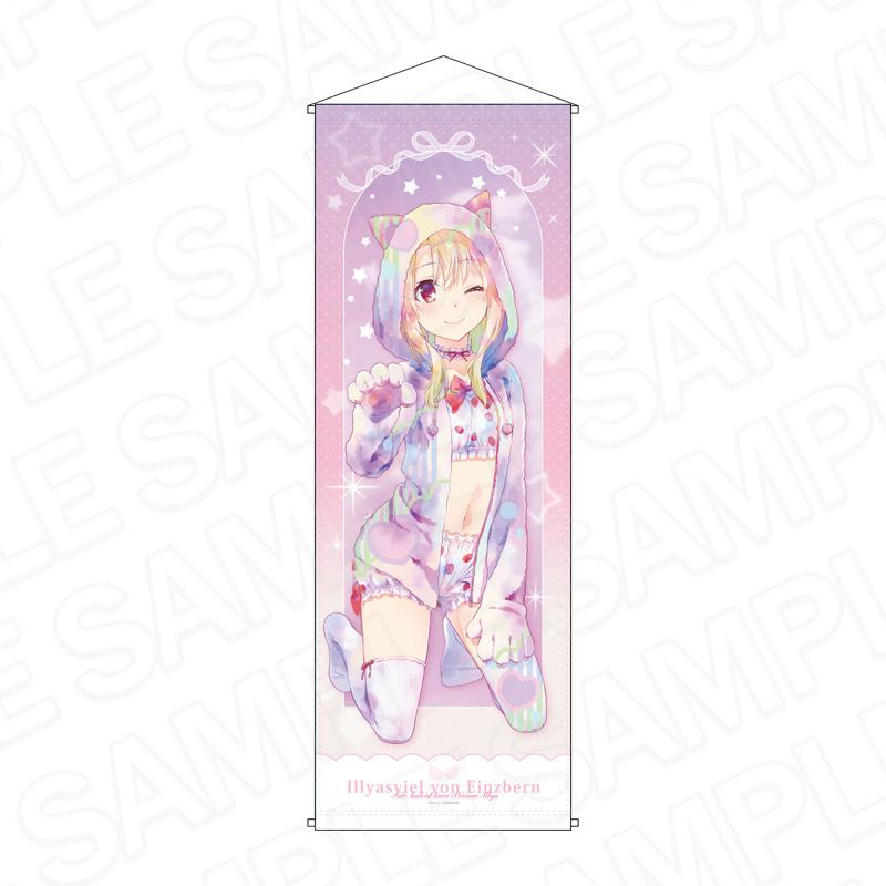 劇場版Fate/kaleid liner プリズマ☆イリヤ Licht名前の無い少女（命運/天之杯：迷失之蝶） PALE TONE series 伊莉雅 睡衣ver. 特大掛畫