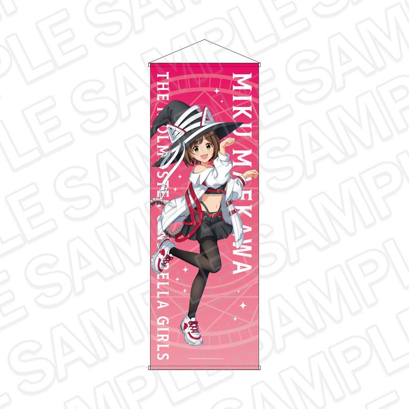 アイドルマスター シンデレラガールズ（偶像大師 灰姑娘女孩） 特大掛畫 前川みく サイバーウィッチ ver.