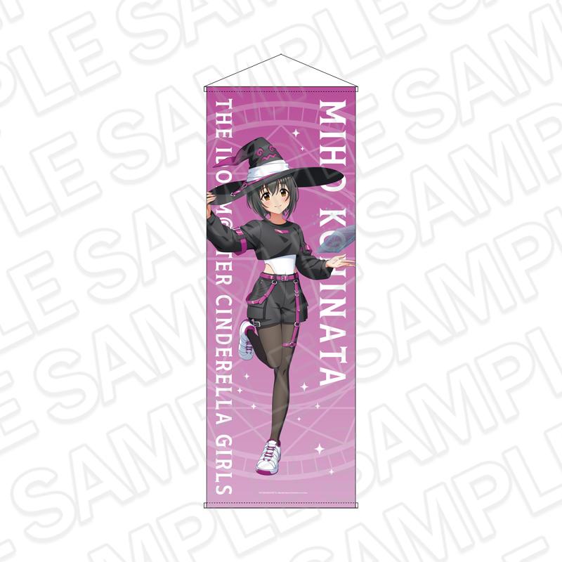 アイドルマスター シンデレラガールズ（偶像大師 灰姑娘女孩） 特大掛畫 小日向美穂 サイバーウィッチ ver.