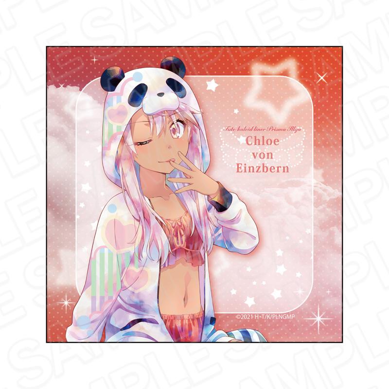 劇場版Fate/kaleid liner プリズマ☆イリヤ Licht名前の無い少女 PALE TONE series クロエ 睡衣款 超細纖維毛巾