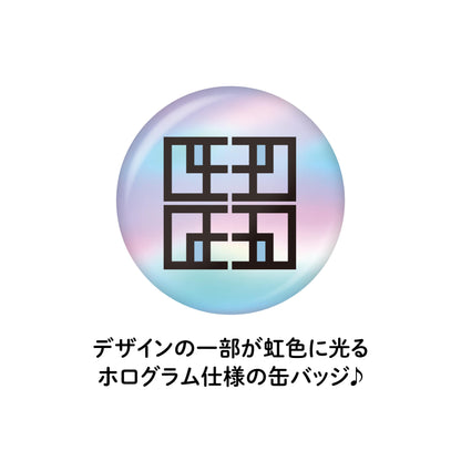 アイドルマスター シャイニーカラーズ（偶像大師 閃耀色彩） パステルマリンルックver. 鐳射徽章 /01 【コンプリートBOX／5個入り】