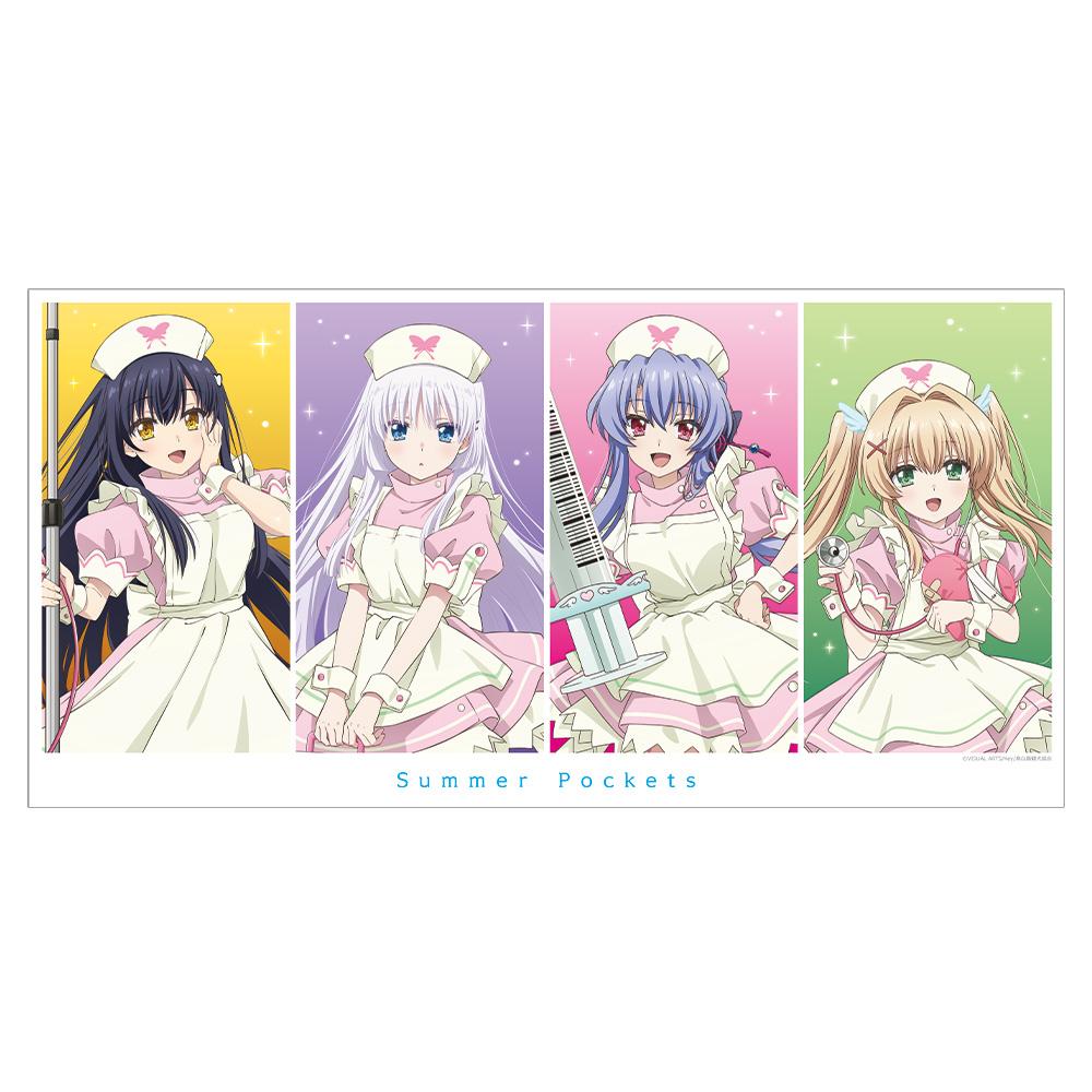Summer Pockets 120cm大浴巾 しろは＆蒼＆鴎＆紬 護士女僕ver. 【新繪】