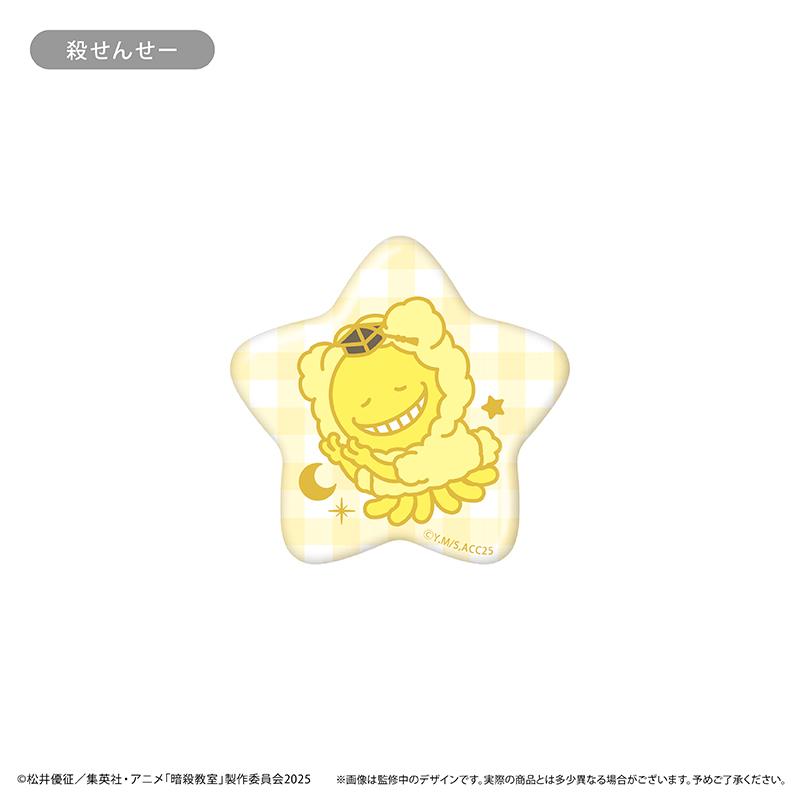 暗殺教室（暗殺教室） 晚安系列 徽章 【整盒裝／6個入】