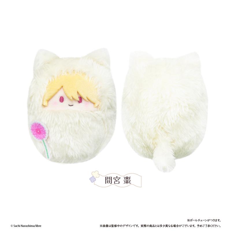 《美妝搭檔情人》 くるみたぴぬい 間宮棗 玩偶