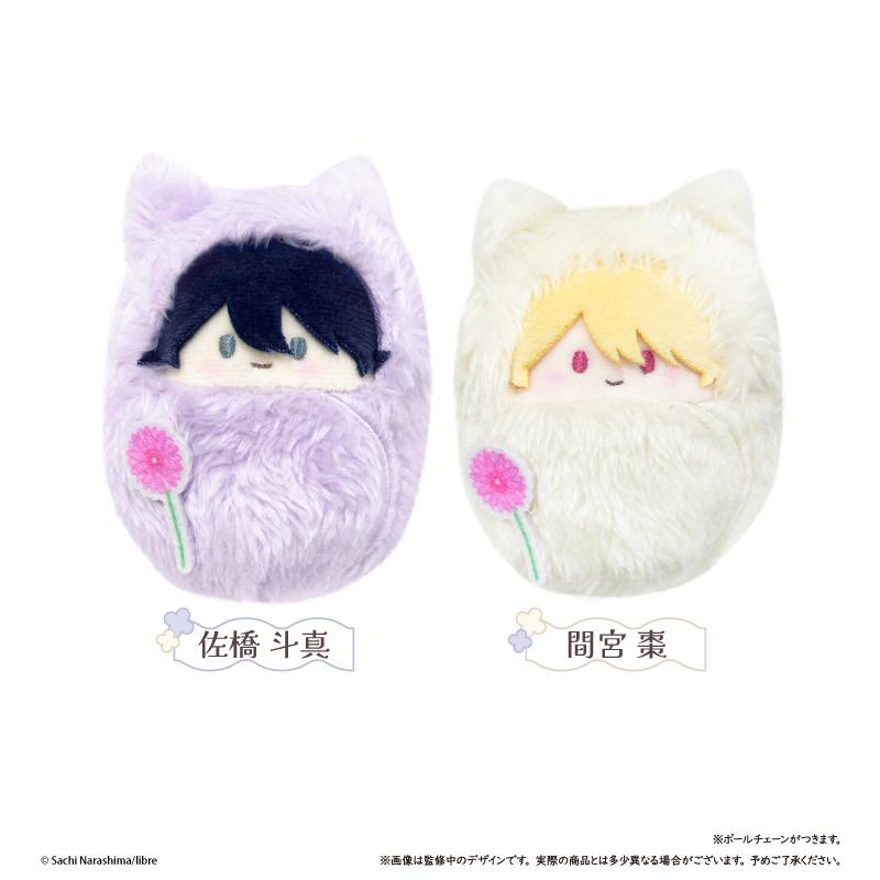 《美妝搭檔情人》 くるみたぴぬい 間宮棗 玩偶