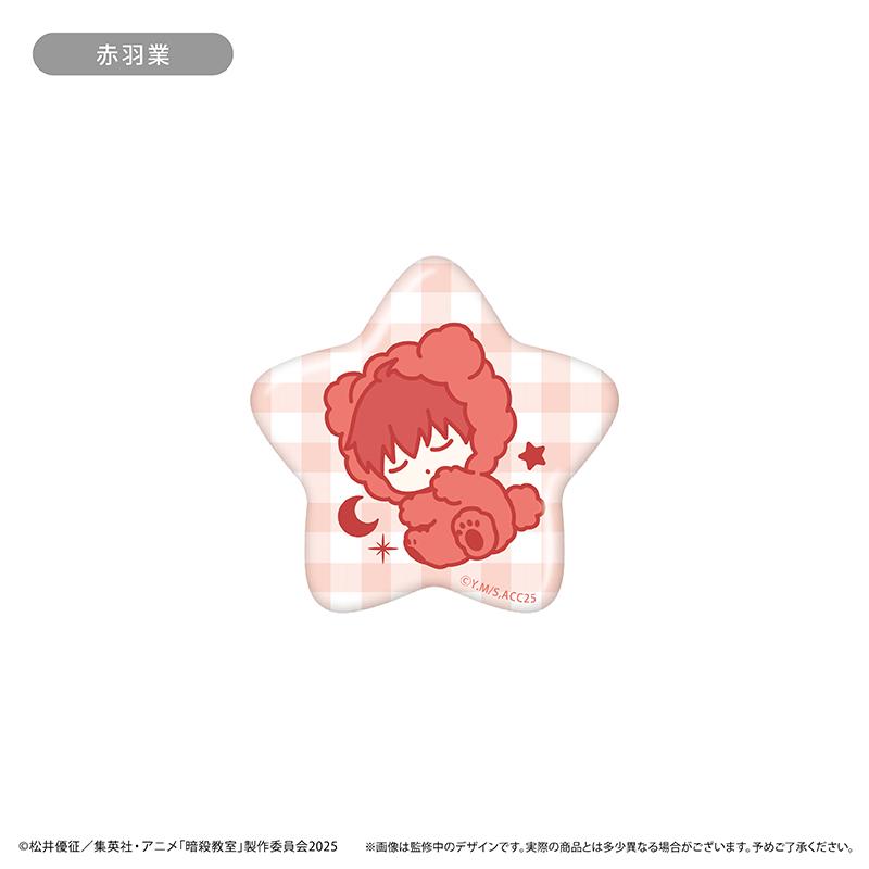 暗殺教室（暗殺教室） 晚安系列 徽章 【整盒裝／6個入】