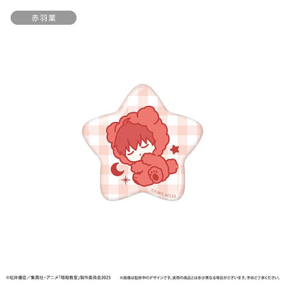暗殺教室（暗殺教室） 晚安系列 徽章 【整盒裝／6個入】