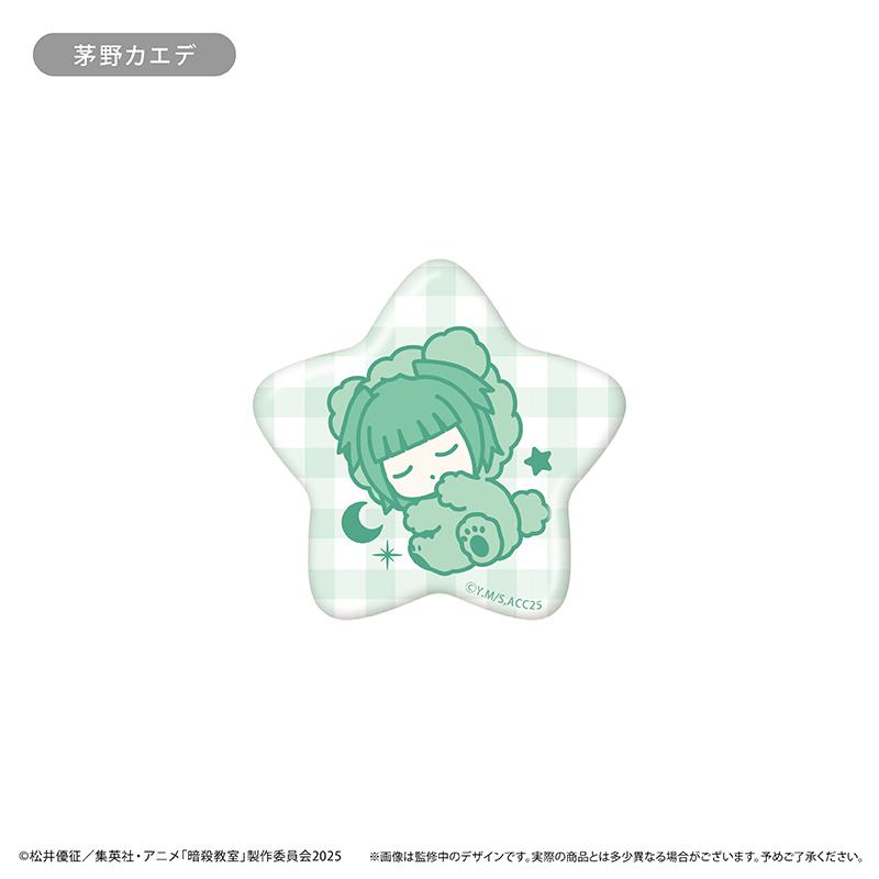 暗殺教室（暗殺教室） 晚安系列 徽章 【整盒裝／6個入】