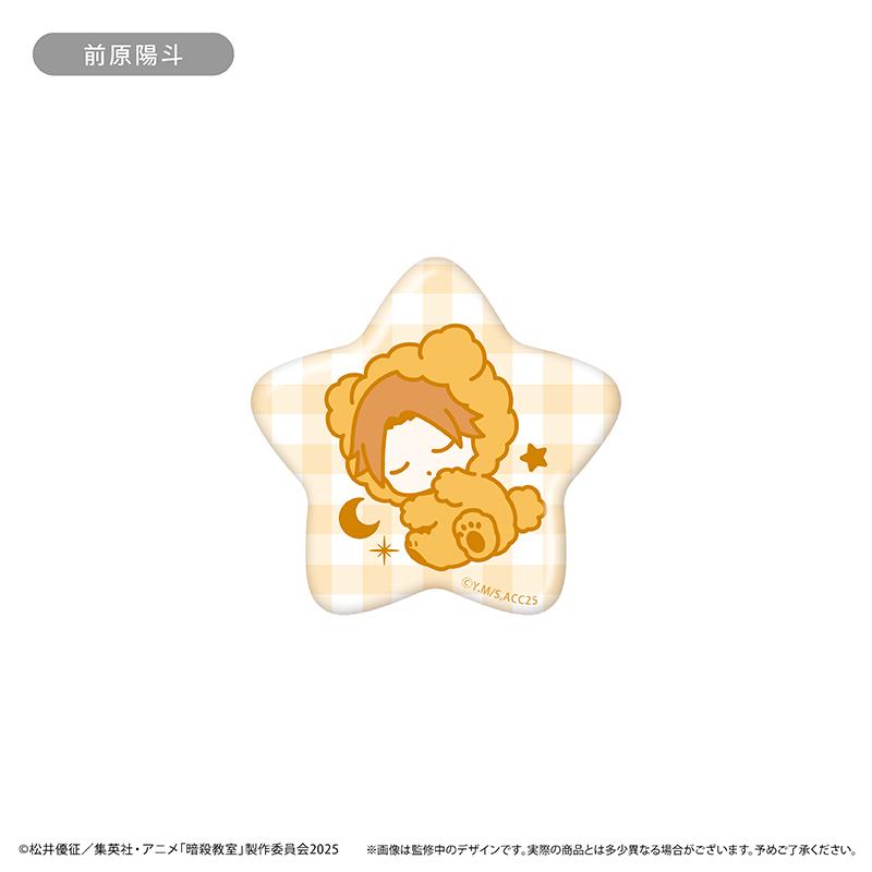暗殺教室（暗殺教室） 晚安系列 徽章 【整盒裝／6個入】
