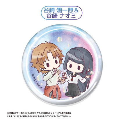 文豪野犬（文豪野犬） 復古系列 徽章 肥皂泡Ver. 【整盒裝／8個入】