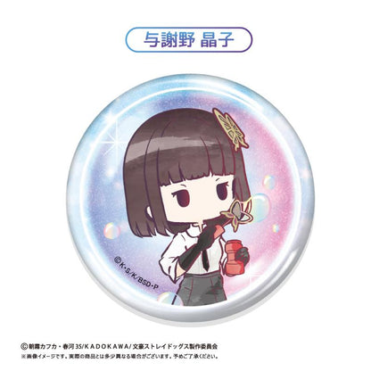 文豪野犬（文豪野犬） 復古系列 徽章 肥皂泡Ver. 【整盒裝／8個入】