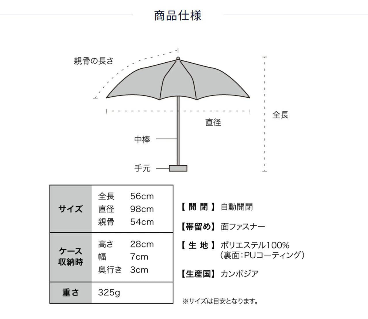 Wpc. / IZA Type:Automatic za001 男女通用 晴雨兩用傘