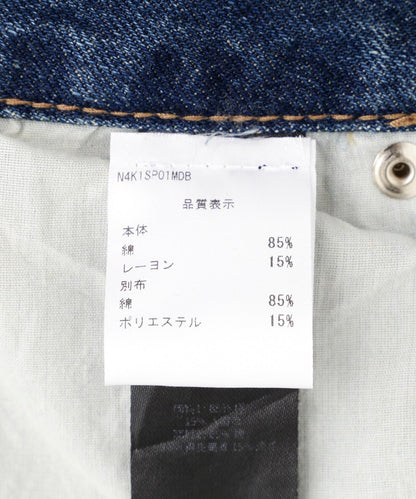 NOT4NERD Camo Layered Distressed Bermuda Denim Pants