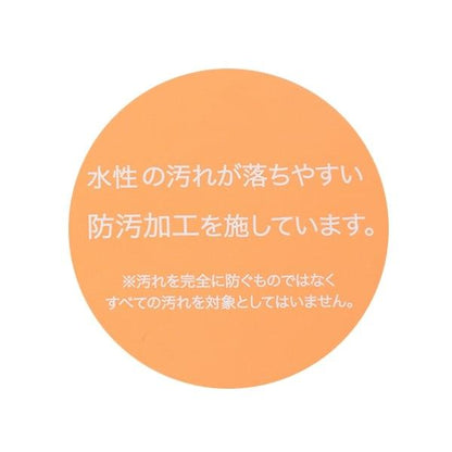 防汙 2way揹帶裙套裝