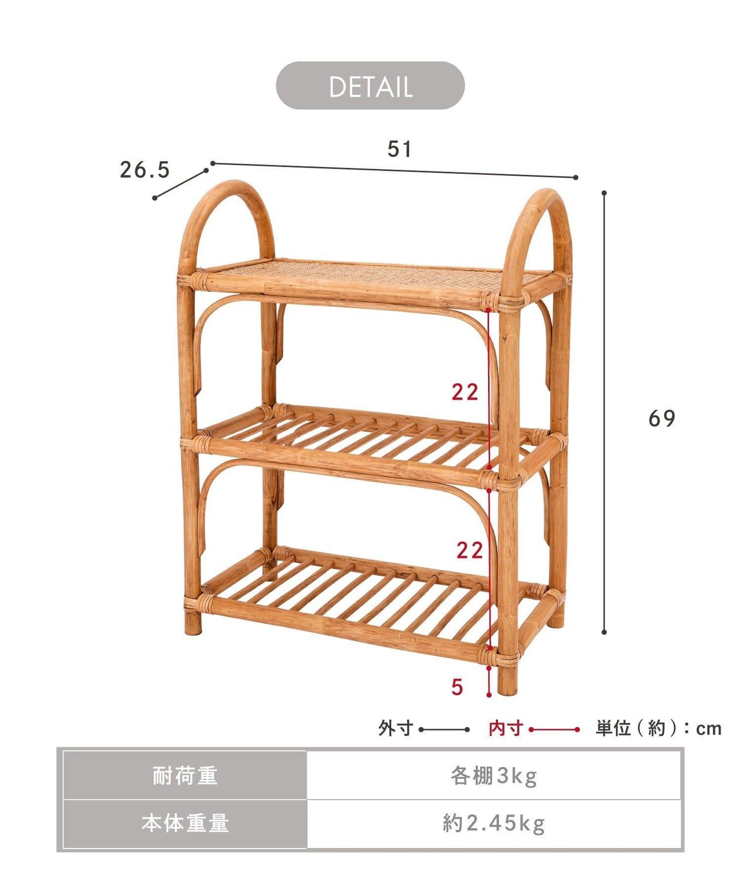 藤編3層置物架
